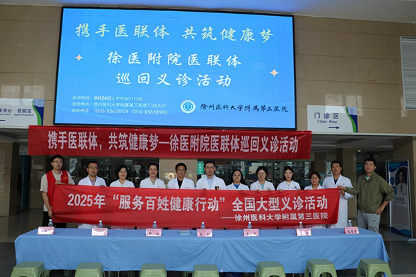 ���t��Ժ�����t����Ժ�y���e�k�x�\���